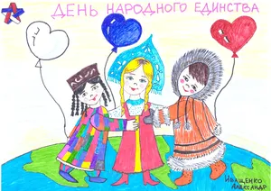 Работа Александр Иващенко