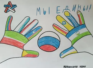 Работа Иван Метальников