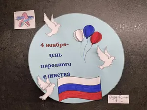 Работа Дамир Грузд