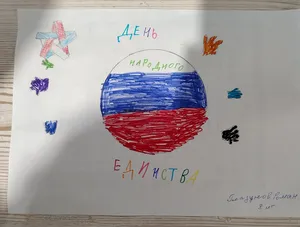 Работа Роман Глазунов