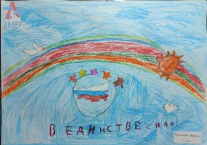 Работа Павел Посыпин