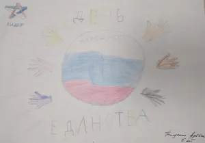 Работа Артём Тищенко