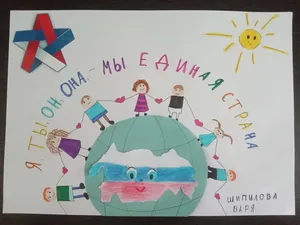 Работа Варвара Шипилова