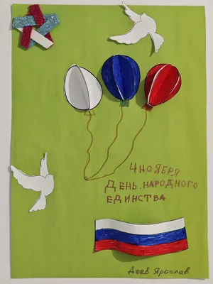 Работа Ярослав Деев
