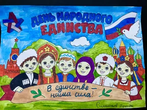 Работа Артем Силантьев