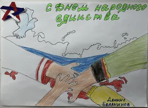 Работа Даниил Белянинов