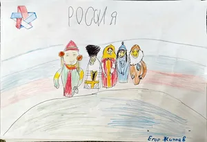 Работа Егор Житаев