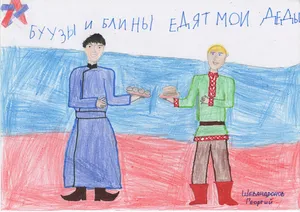 Работа Георгий Шевандронов