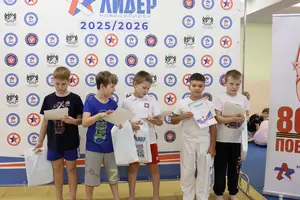 Первенство по ОФП среди учащихся ФСЦ Лидер 2016 г.р.