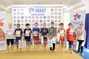 Первенство по ОФП среди учащихся ФСЦ Лидер 2014 г.р.