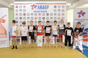 Первенство по ОФП среди учащихся ФСЦ Лидер 2014 г.р.