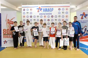 Первенство по ОФП среди учащихся ФСЦ Лидер 2014 г.р.