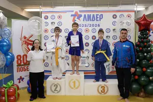 Первенство "Упрощенное дзюдо и самбо» 2015 г.р.