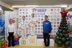 Первенство "Упрощенное дзюдо и самбо» 2015 г.р.