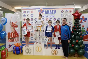 Первенство "Упрощенное дзюдо и самбо» 2015 г.р.