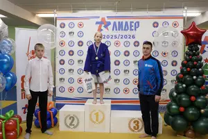 Первенство "Упрощенное дзюдо и самбо» 2015 г.р.