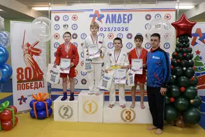 Первенство "Упрощенное дзюдо и самбо» 2015 г.р.