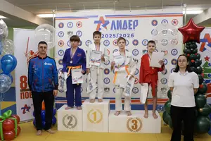 Первенство "Упрощенное дзюдо и самбо» 2015 г.р.