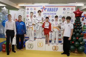Первенство "Упрощенное дзюдо и самбо» 2015 г.р.