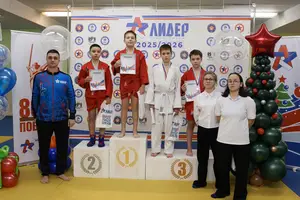 Первенство "Упрощенное дзюдо и самбо» 2015 г.р.