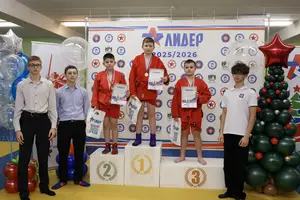 Первенство "Упрощенное дзюдо и самбо» 2015 г.р.