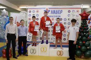 Первенство "Упрощенное дзюдо и самбо» 2015 г.р.