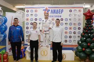 Первенство "Упрощенное дзюдо и самбо» 2015 г.р.