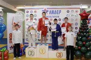 Первенство "Упрощенное дзюдо и самбо» 2015 г.р.