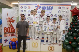 Первенство "Упрощенное дзюдо и самбо» 2015 г.р.