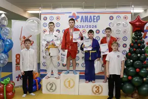 Первенство "Упрощенное дзюдо и самбо» 2015 г.р.