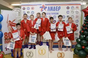 Первенство "Упрощенное дзюдо и самбо» 2015 г.р.