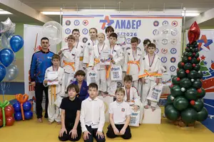 Первенство "Упрощенное дзюдо и самбо» 2015 г.р.