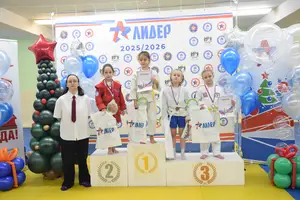 Первенство «Ленточка» 2018 г.р.