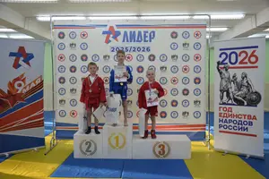 Первенство посвященное Дню Победы «Сумо в партере» 2019 г.р.