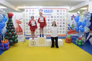 Первенство по «СУМО+партер» 2016 г.р.