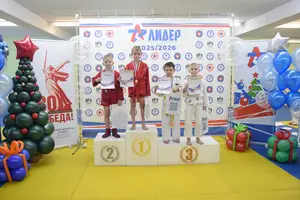 Первенство по «СУМО+партер» 2016 г.р.