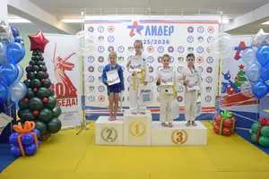 Первенство по «СУМО+партер» 2016 г.р.