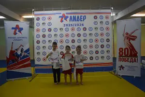 Первенство по ОФП среди учащихся ФСЦ Лидер 2018 г.р.