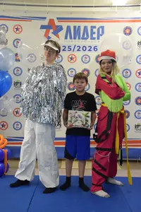 Новый 2026 год с аниматорами, 2013 г.р.