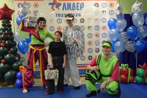 Новый 2026 год с аниматорами, 2013 г.р.