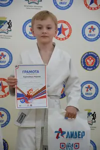Первенство посвященное Дню Победы  по упрощенным правилам борьбы Дзюдо и Самбо 2016 г.р.