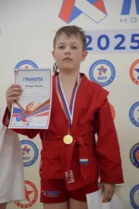 Первенство посвященное Дню Победы  по упрощенным правилам борьбы Дзюдо и Самбо 2016 г.р.