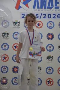 Первенство «Ленточка» 2019-2020 г.р.