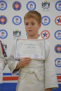 Посвящение в Дзюдоисты 2016 г.р.