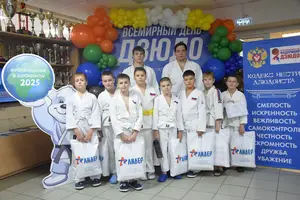 Посвящение в Дзюдоисты 2016 г.р.