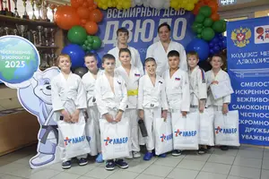 Посвящение в Дзюдоисты 2016 г.р.