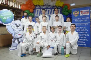 Посвящение в Дзюдоисты 2016 г.р.