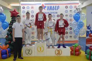 Первенство "Упрощенное дзюдо и самбо» 2014 г.р.