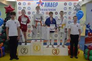 Первенство "Упрощенное дзюдо и самбо» 2014 г.р.