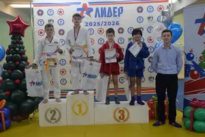 Первенство "Упрощенное дзюдо и самбо» 2014 г.р.